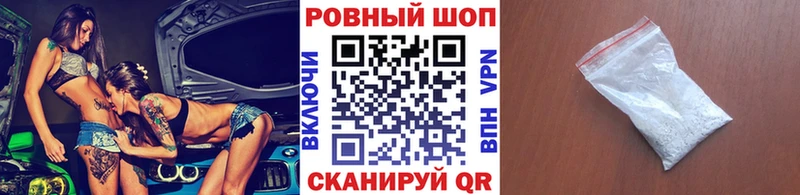 Наркошоп купить Гашиш  Альфа ПВП  Cocaine  MDMA  Бошки Шишки  Меф  Лукоянов