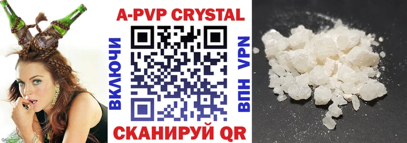 Купить  Лукоянов  Alfa_PVP VHQ 