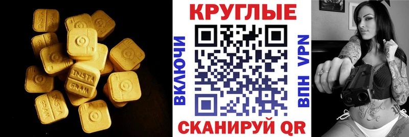 ЭКСТАЗИ TESLA  Купить закладки  Лукоянов 