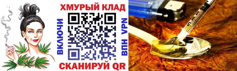 ГЕРОИН белый  Купить где  Лукоянов 
