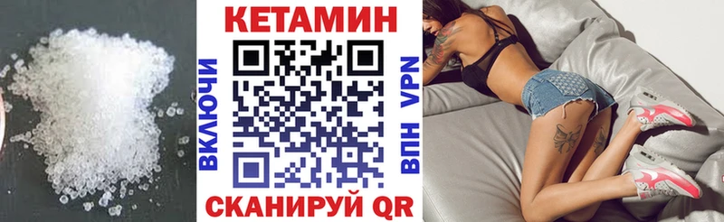 Купить  Лукоянов  Кетамин ketamine 