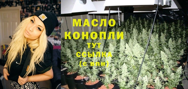 spice Волосово