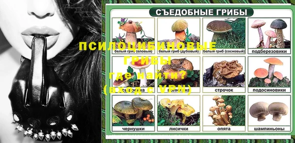 МДМА Володарск
