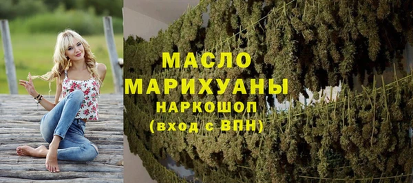 МДМА Володарск