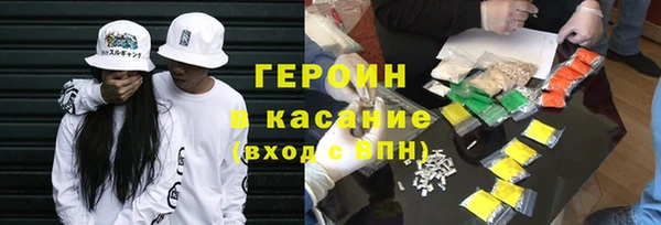 трава Волоколамск