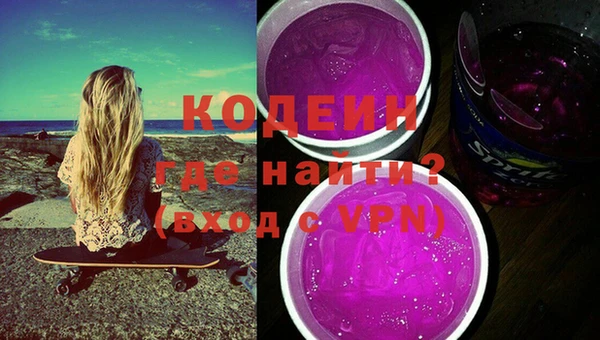 МДМА Володарск