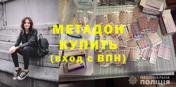 МДМА Володарск