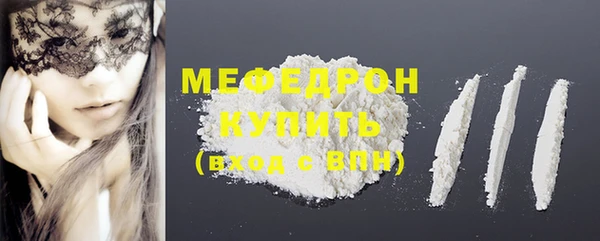 трава Волоколамск