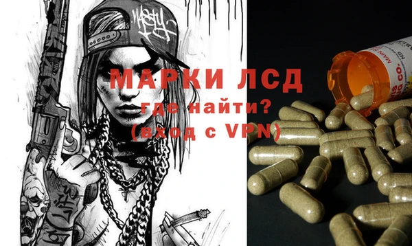 МДМА Володарск