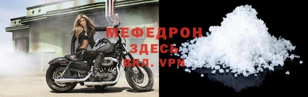 МДМА Володарск