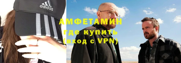 spice Волосово