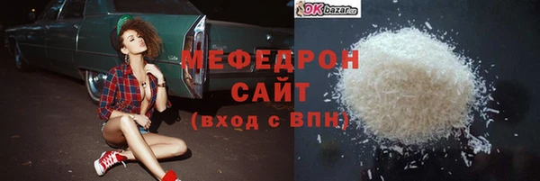 spice Волосово