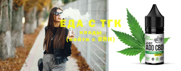 трава Волоколамск
