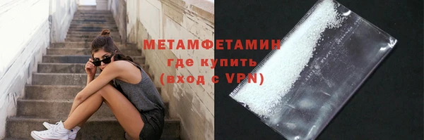 spice Волосово