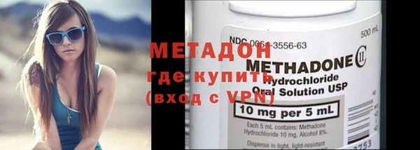 spice Волосово
