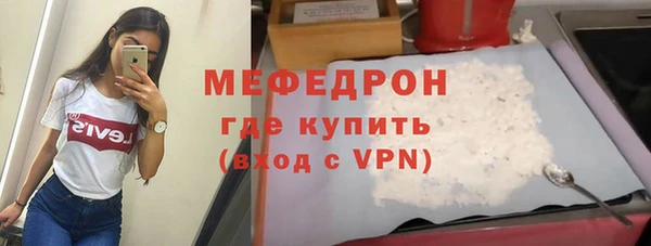 трава Волоколамск
