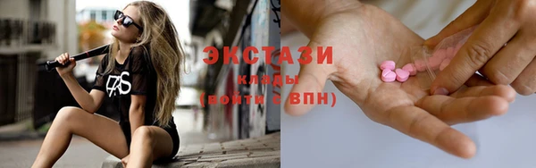 МДМА Володарск