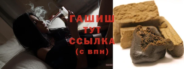 трава Волоколамск