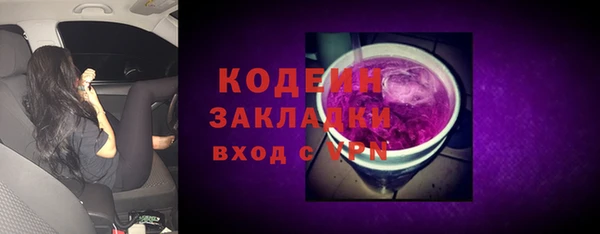 spice Волосово