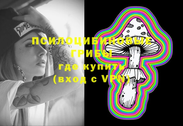 МДМА Володарск