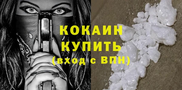 трава Волоколамск