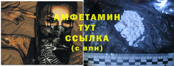 трава Волоколамск