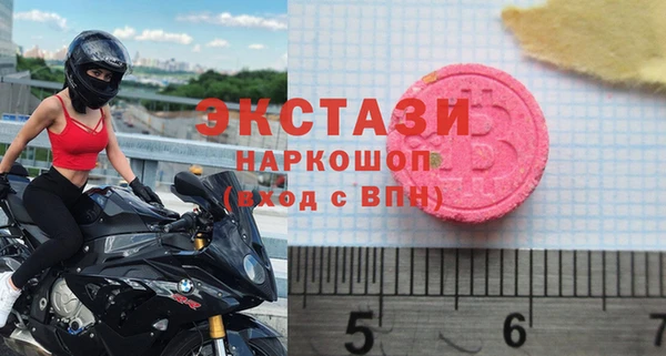 МДМА Володарск