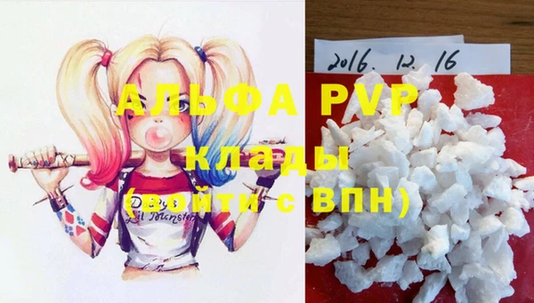 spice Волосово