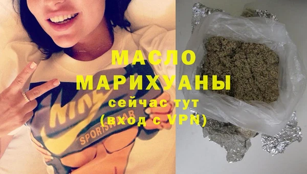 spice Волосово