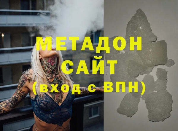 spice Волосово