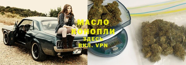 spice Волосово