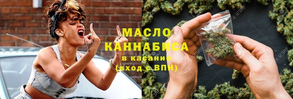трава Волоколамск