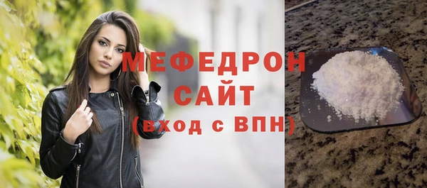 spice Волосово