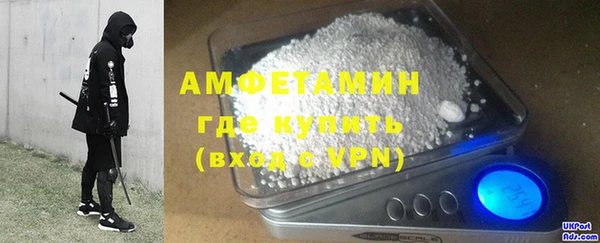 трава Волоколамск