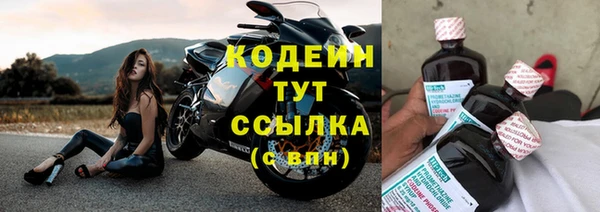 трава Волоколамск
