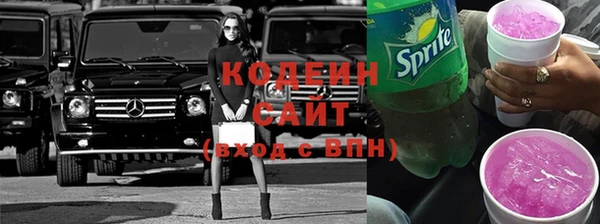 МДМА Володарск