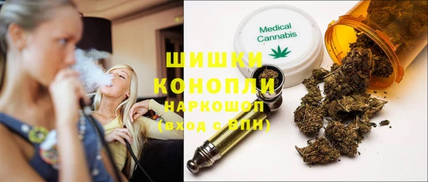 трава Волоколамск