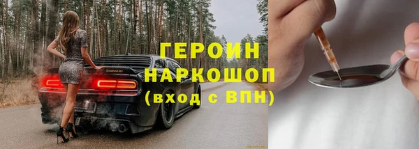 трава Волоколамск