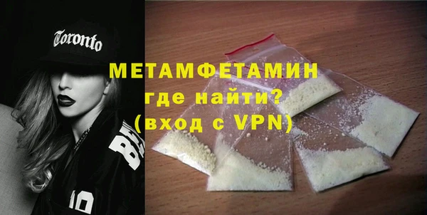 трава Волоколамск