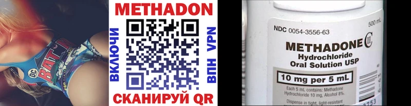 Купить где  Лукоянов  МЕТАДОН VHQ 