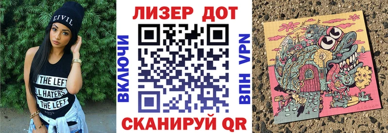 Марки N-bome 1,5мг  Купить закладки  Лукоянов 