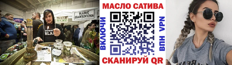 Купить где  Лукоянов  Дистиллят ТГК вейп с тгк 